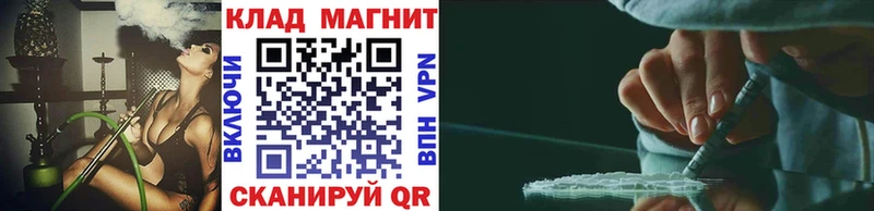 Наркота Элиста Кокаин Конопля
