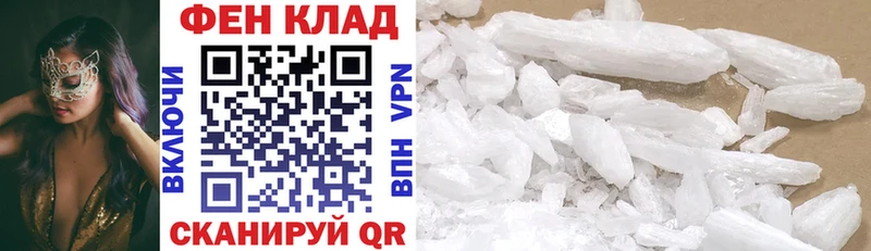 что такое   Элиста  Amphetamine 97% 