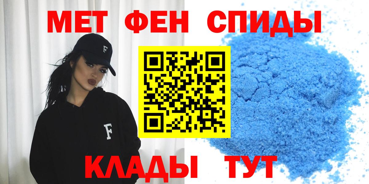 Элиста  Амфетамин VHQ  АМФЕТАМИН  Вход с VPN  Амфетамин 