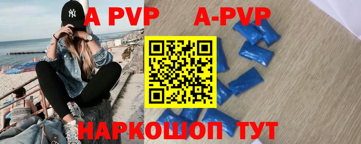 A PVP крисы CK Элиста