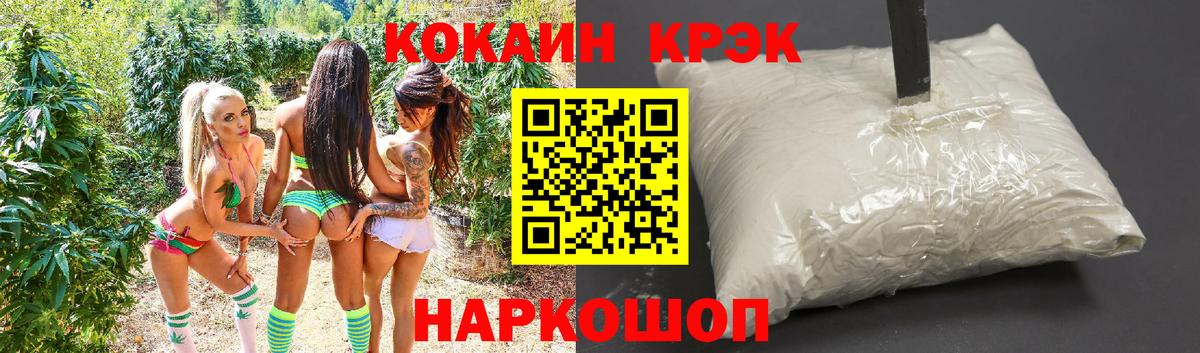 КОКАИН VHQ  Вход с VPN  Элиста  Cocaine Columbia 