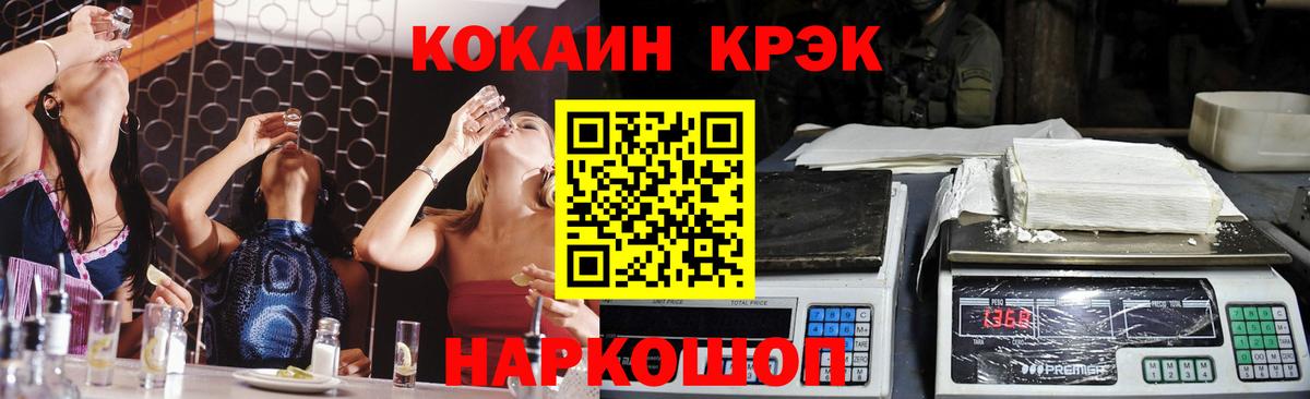 Гашиш  Элиста  Гашиш  Вход с VPN  Где продают наркотики?  Cocaine  Меф МЯУ МЯУ кристаллы  Бошки Шишки  ТГК 
