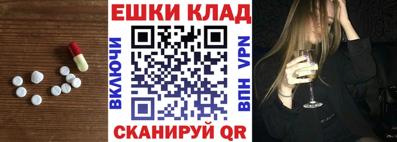 ЭКСТАЗИ louis Vuitton  Элиста 