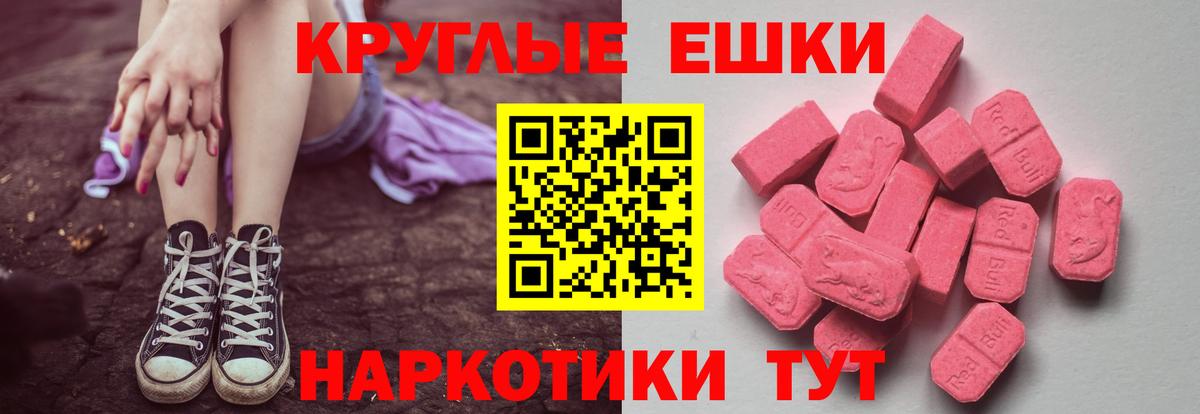 ЭКСТАЗИ TESLA  Вход с VPN  Элиста 