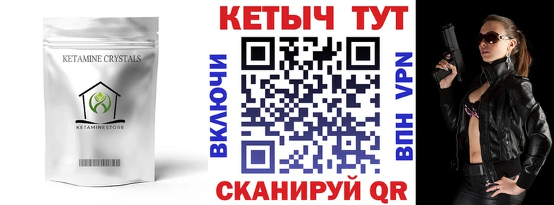 КЕТАМИН VHQ  kraken ТОР  Элиста  как найти наркотики 