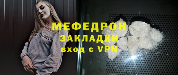 экстази Михайловка