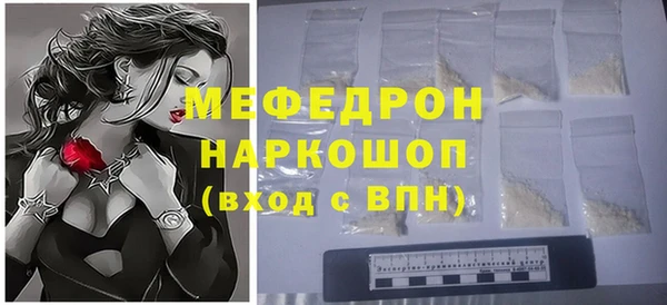 альфа пвп VHQ Медвежьегорск