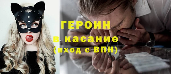 бутират Медногорск
