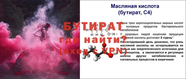 MDMA Михайловск