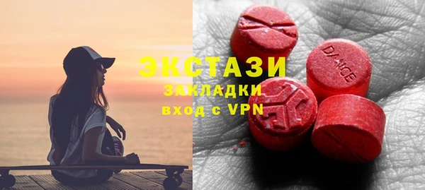 альфа пвп VHQ Медвежьегорск
