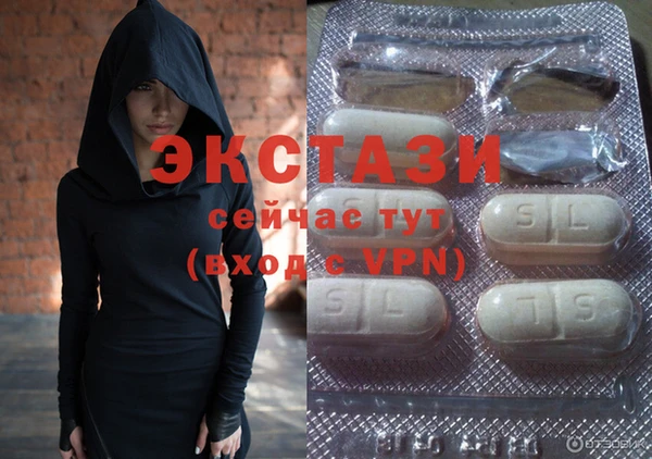 спайс Абдулино