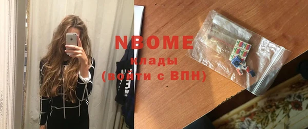 бутират Медногорск