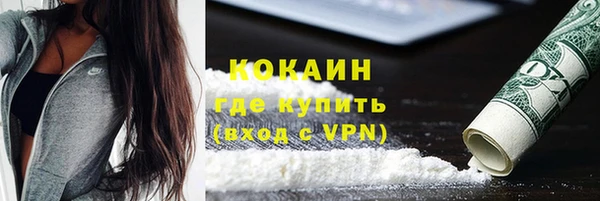 альфа пвп VHQ Медвежьегорск