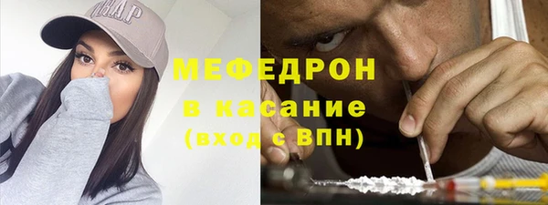 мефедрон Осташков