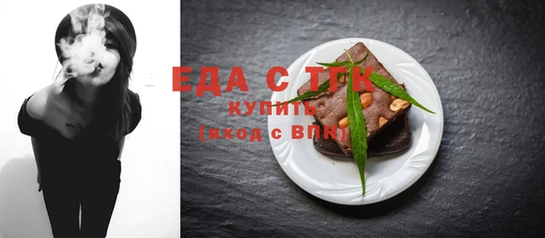 мефедрон Осташков