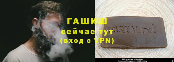 бутират Медногорск