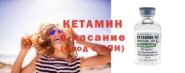 MDMA Михайловск