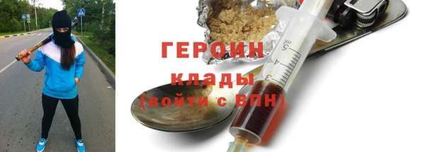 MDMA Михайловск