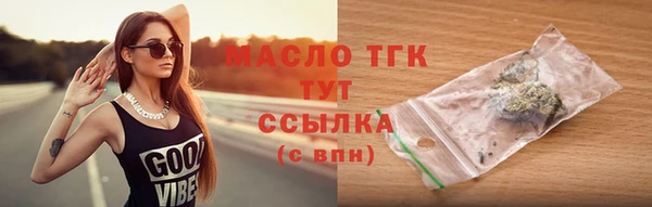 бутират Медногорск