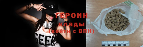 бутират Медногорск