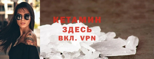 бутират Медногорск