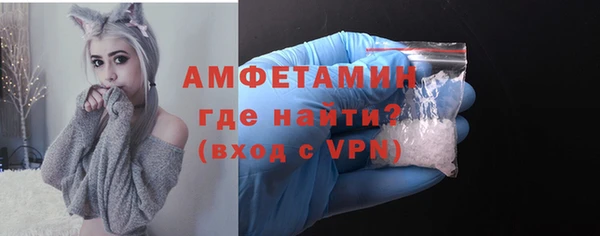 бутират Медногорск