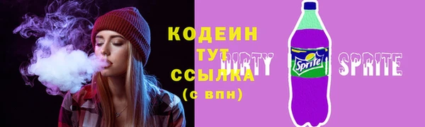 MDMA Михайловск