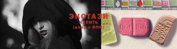 бутират Медногорск