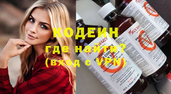 бутират Медногорск