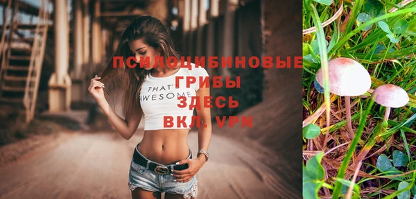 альфа пвп VHQ Медвежьегорск