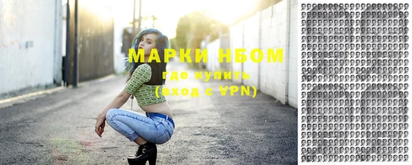 метамфетамин Михайлов