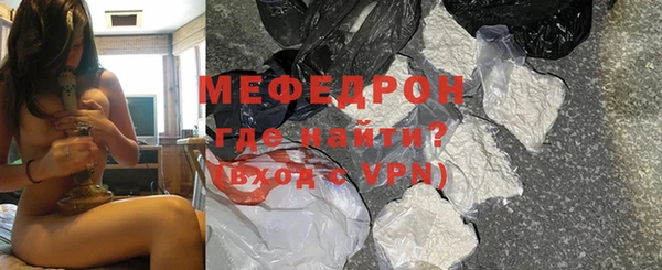 марки nbome Мегион