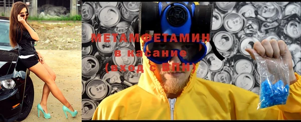 метамфетамин Михайлов