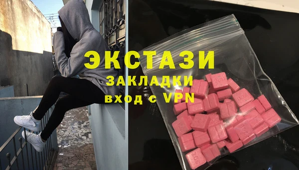 экстази Михайловка