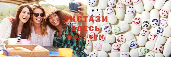 альфа пвп VHQ Медвежьегорск
