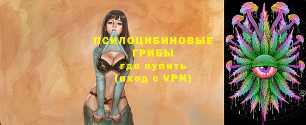 экстази Михайловка