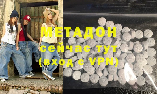 альфа пвп VHQ Медвежьегорск
