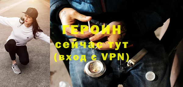 альфа пвп VHQ Медвежьегорск