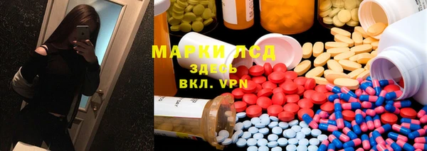 экстази Михайловка