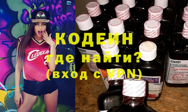 бутират Ачинск