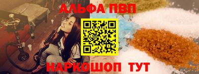 mdma Партизанск