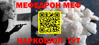 наркотики Пенза