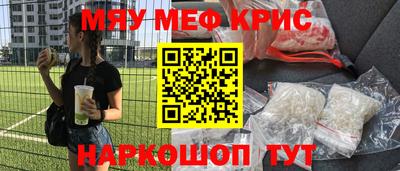 наркотики Пенза