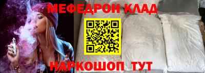 mdma Партизанск