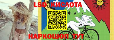наркотики Пенза