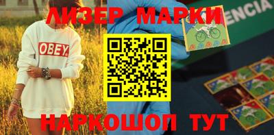 mdma Партизанск