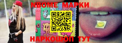 mdma Партизанск