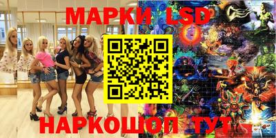 mdma Партизанск