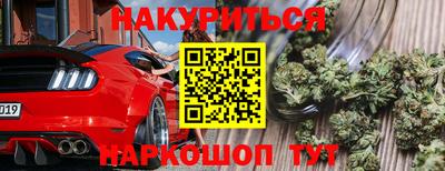 наркотики Пенза