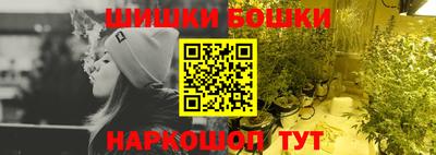 наркотики Славгород